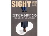 sight_47[1].jpg